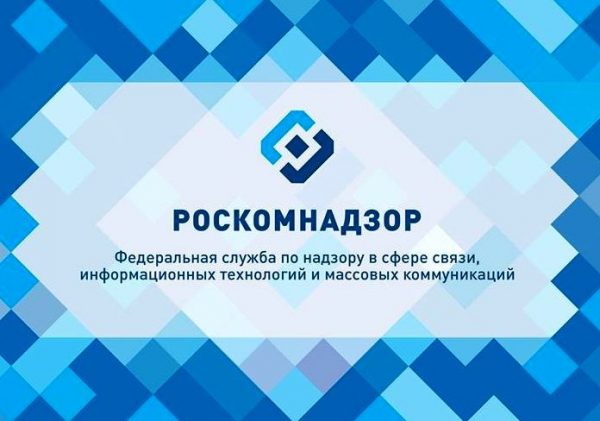 Roskomnadzor has unlocked the almost 8 million IP addresses that used the Telegram Roskomnadzor has unlocked the almost 8 million IP addresses that used the Telegram