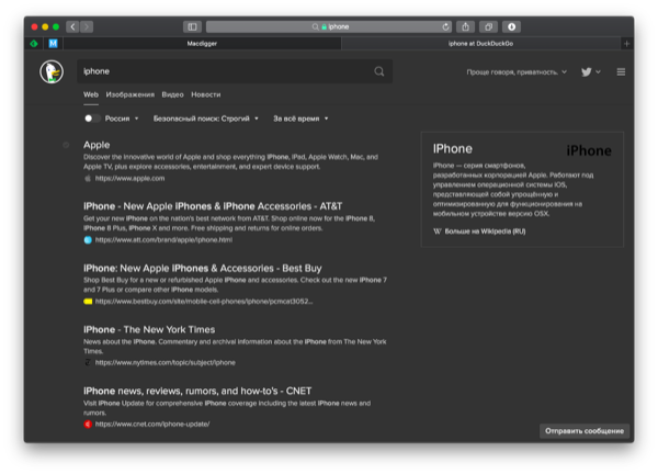 Review of dark themes in macOS Mojave – video