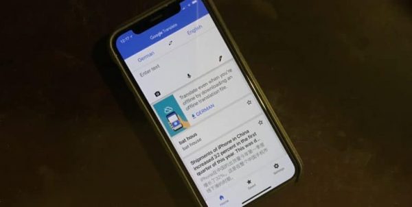 Google Translate has become better because of neural networks Google Translate has become better because of neural networks