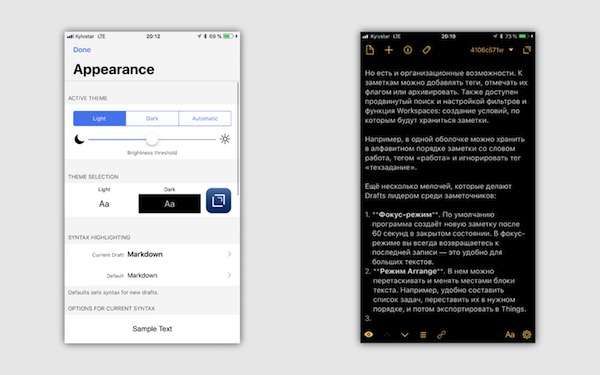 What's in my iPhone — advanced somatocyst Drafts 5 What's in my iPhone — advanced somatocyst Drafts 5