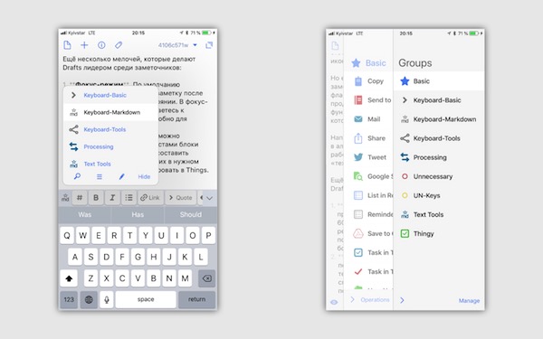 What's in my iPhone — advanced somatocyst Drafts 5 What's in my iPhone — advanced somatocyst Drafts 5