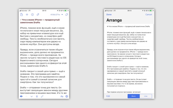 What's in my iPhone — advanced somatocyst Drafts 5 What's in my iPhone — advanced somatocyst Drafts 5