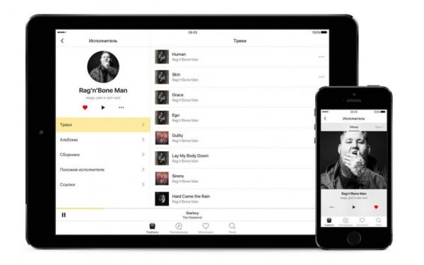 Where to listen to music in 2018 Where to listen to music in 2018