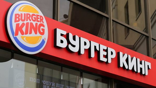 Roskomnadzor and FSB will examine the complaints of data loss in applications Burger King Roskomnadzor and FSB will examine the complaints of data loss in applications Burger King