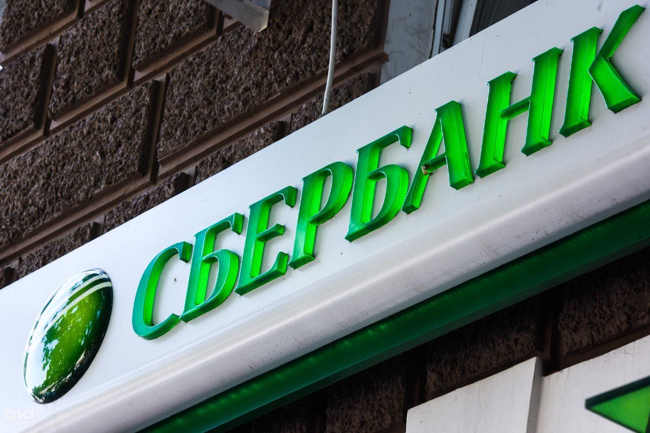 Sberbank launches its own virtual mobile operator Sberbank launches its own virtual mobile operator