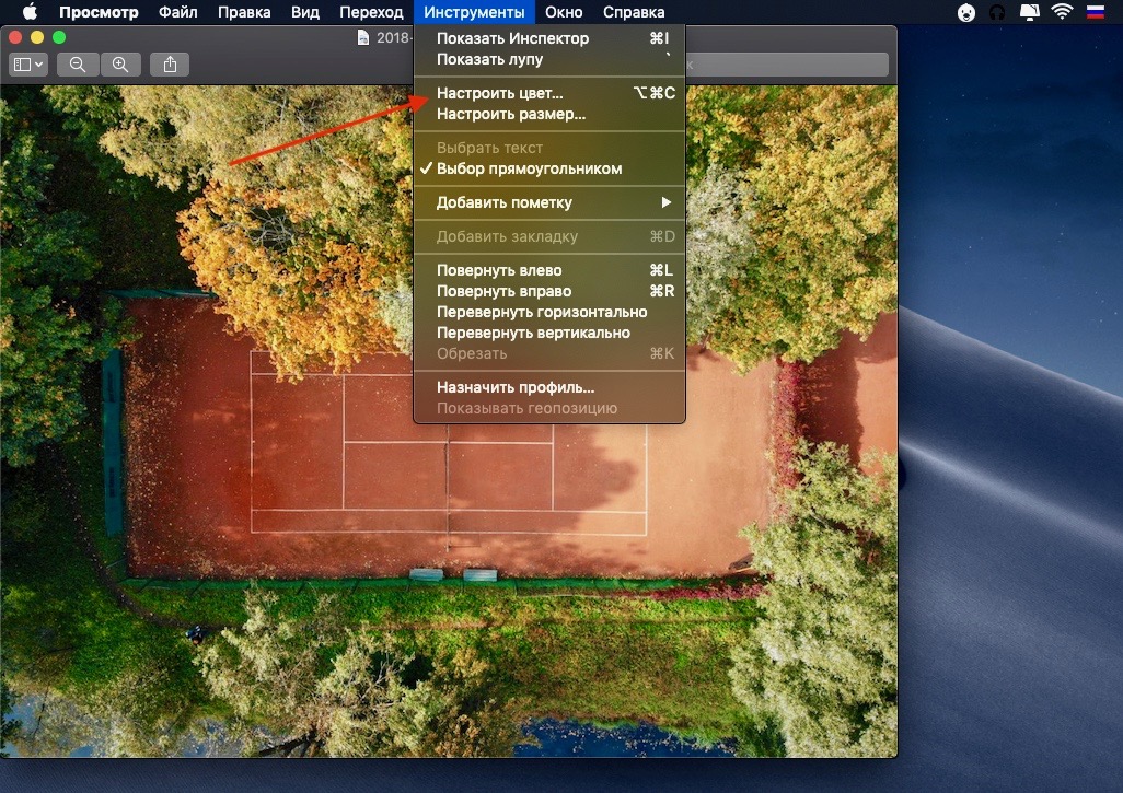 How to make color corrections on photos using "Preview" on macOS How to make color corrections on photos using "Preview" on macOS