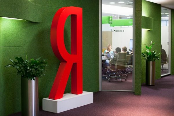 "Yandex" has appealed the decision to delete a video from "Gazprom-Media" "Yandex" has appealed the decision to delete a video from "Gazprom-Media"