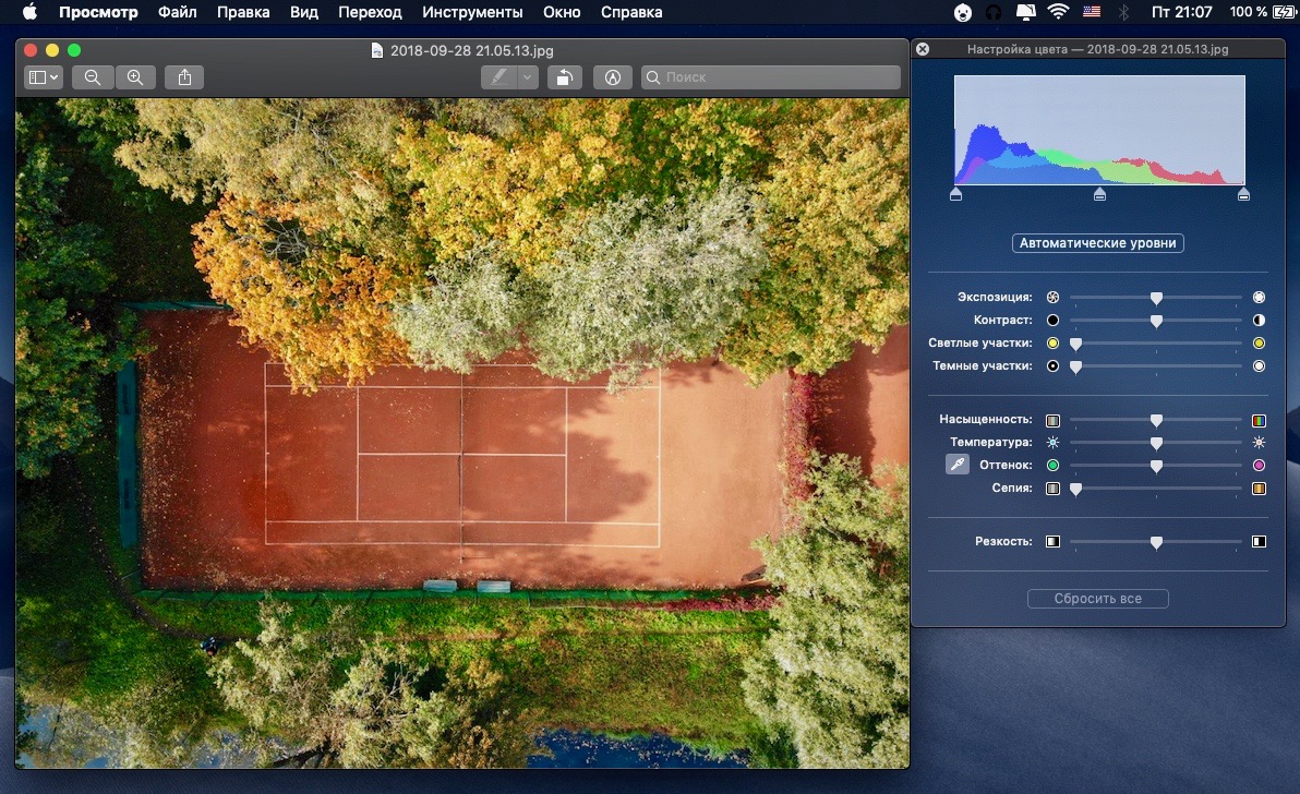 How to make color corrections on photos using "Preview" on macOS How to make color corrections on photos using "Preview" on macOS