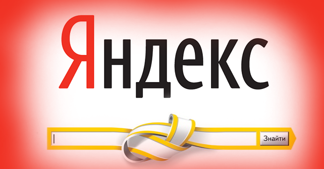 Publishers are asked to fine the "Yandex" on 700 thousand roubles Publishers are asked to fine the "Yandex" on 700 thousand roubles