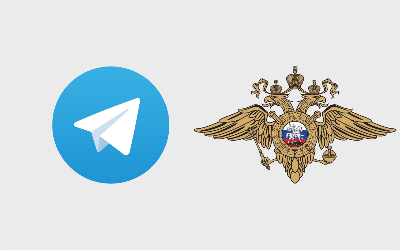 The police checks the phones of citizens for the presence Telegram The police checks the phones of citizens for the presence Telegram