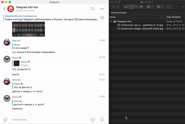 What changes will appear in future versions of Telegram