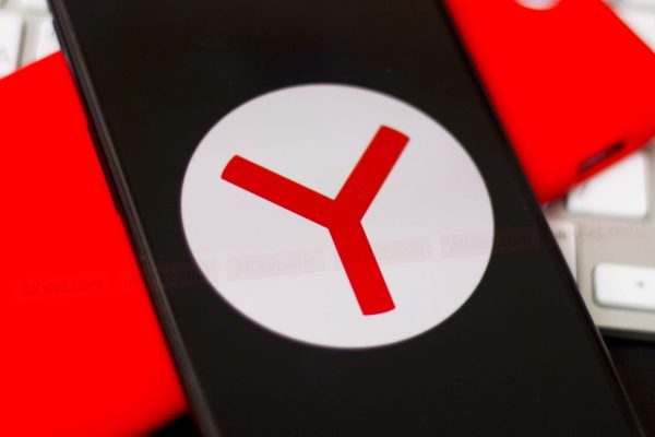 The presentation of the first smartphone from "Yandex" will be held on 19 November The presentation of the first smartphone from "Yandex" will be held on 19 November