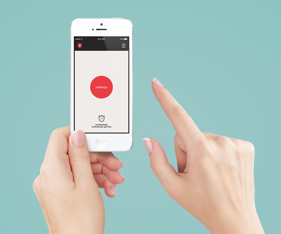N. N: the App that could save lives N. N: the App that could save lives