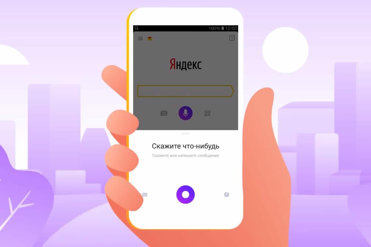 "Yandex.Phone" may be the most important premiere of this year