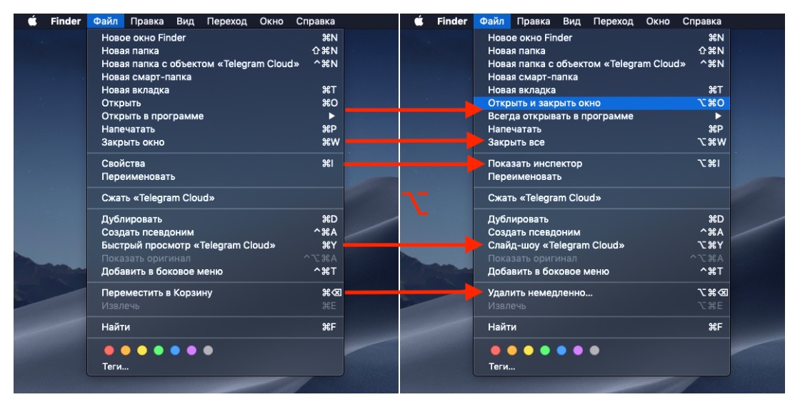 Seven hidden features of macOS, which you can access using the Option keys Seven hidden features of macOS, which you can access using the Option keys