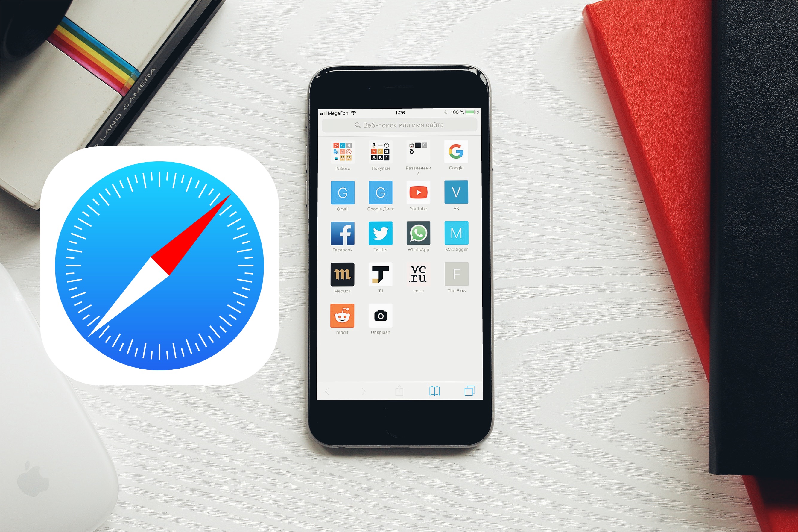 How to perform a quick website search in Safari How to perform a quick website search in Safari
