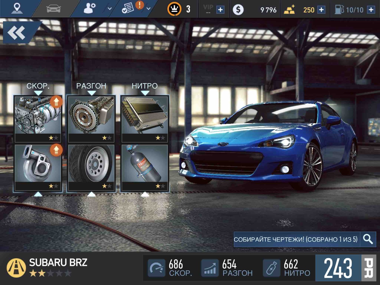 What's wrong with Need For Speed: No Limits for iOS
