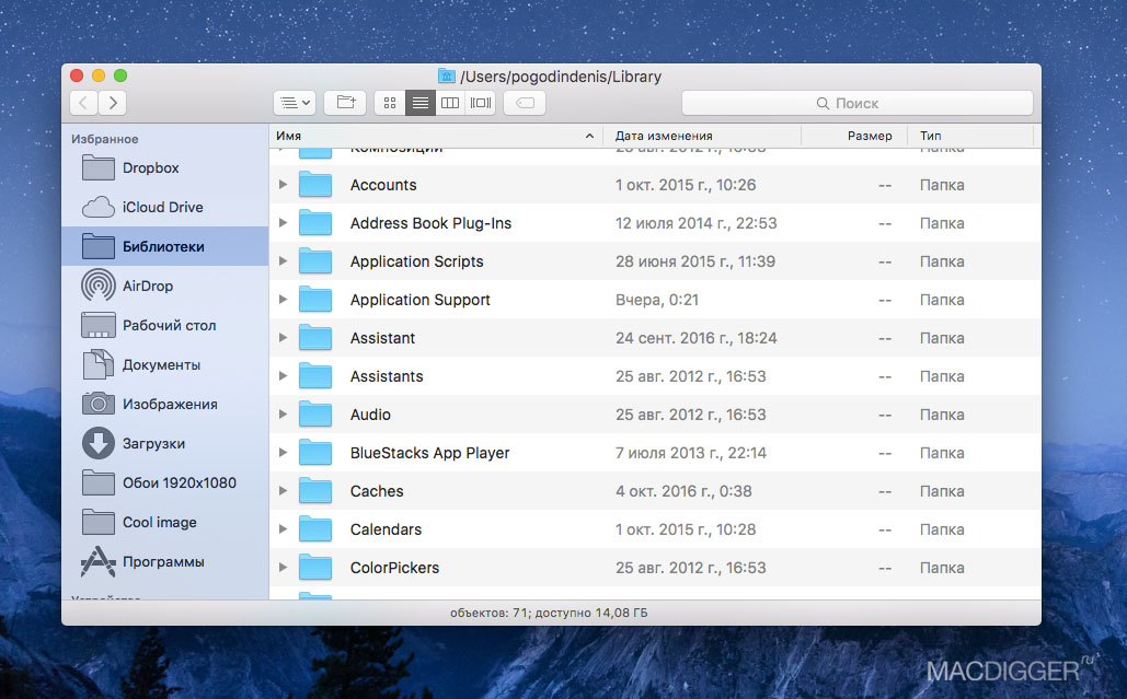 Unhide the Library folder in macOS Sierra Unhide the Library folder in macOS Sierra