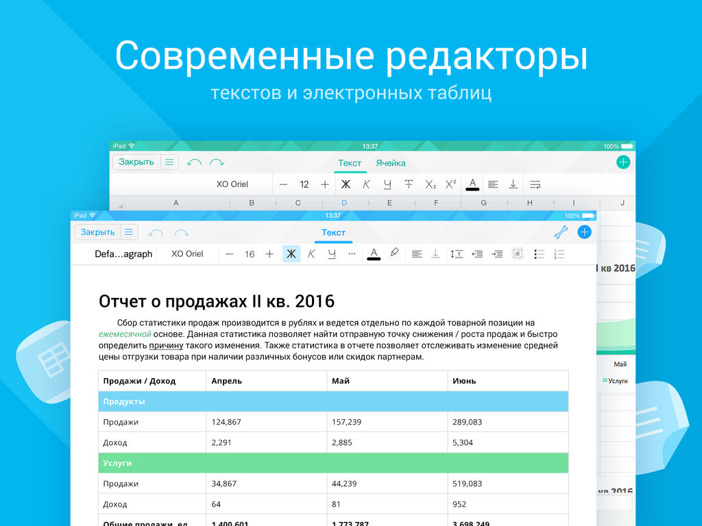 The Ministry of communications has abandoned Microsoft Office in favor of a Russian analogue of "Maiofis" The Ministry of communications has abandoned Microsoft Office in favor of a Russian analogue of "Maiofis"