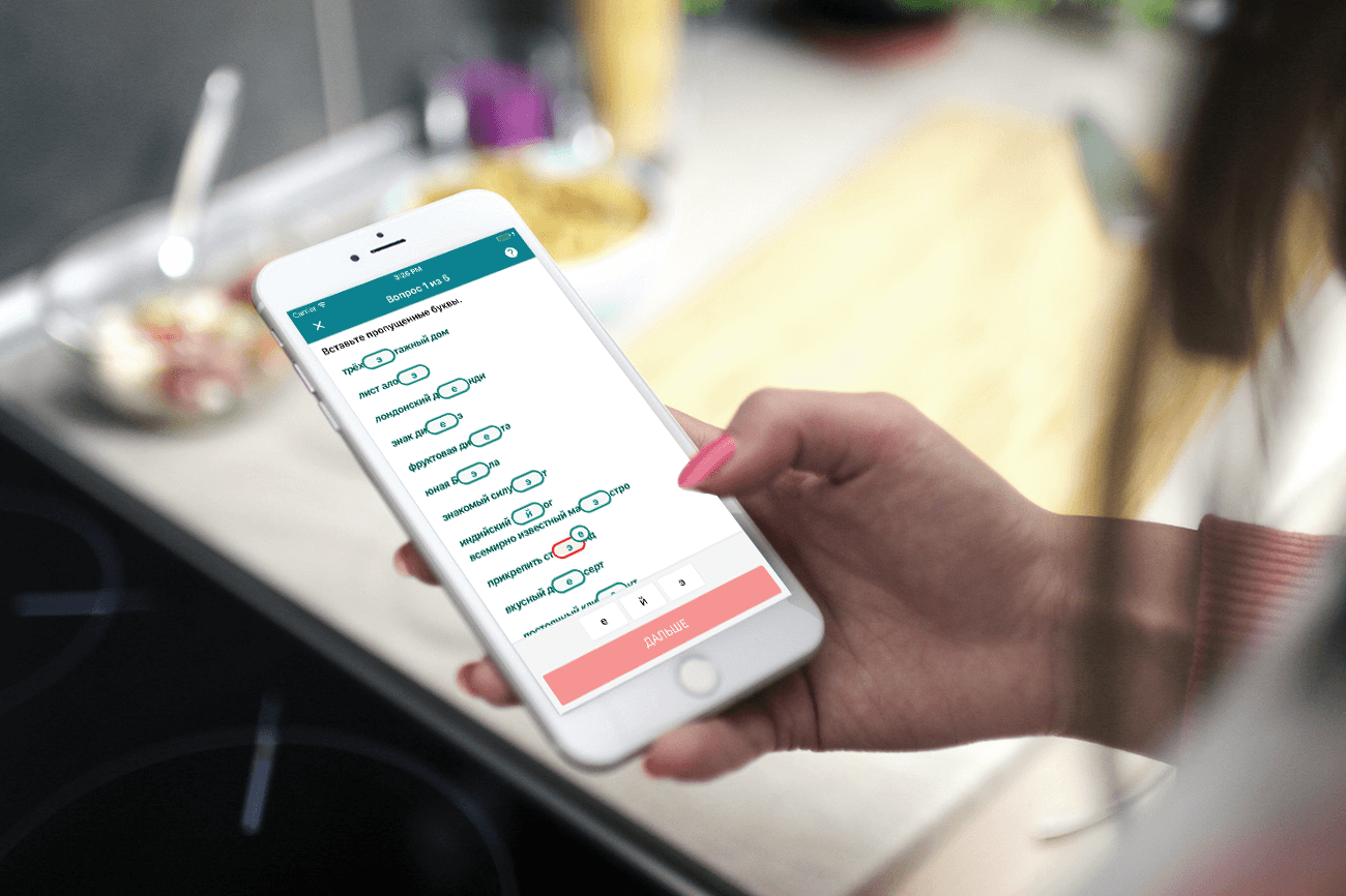 Easiest way to learn to write correctly once and for all