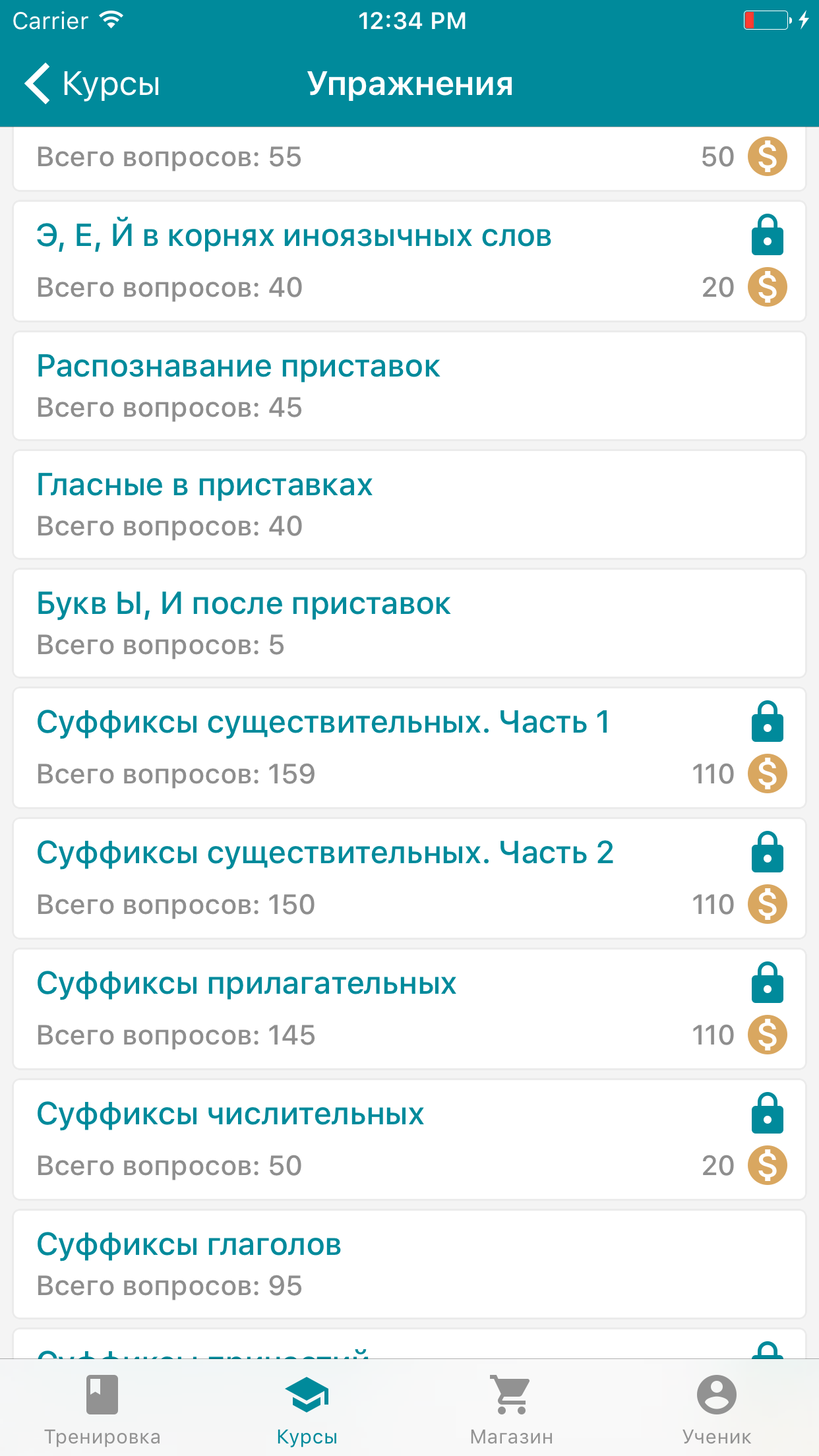 Easiest way to learn to write correctly once and for all